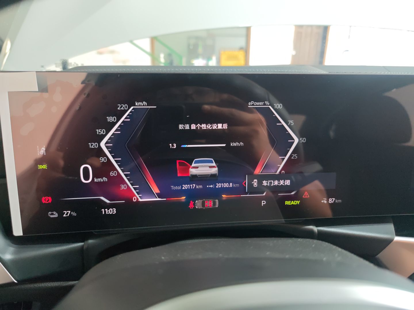 宝马i3 2024款 eDrive 35 L