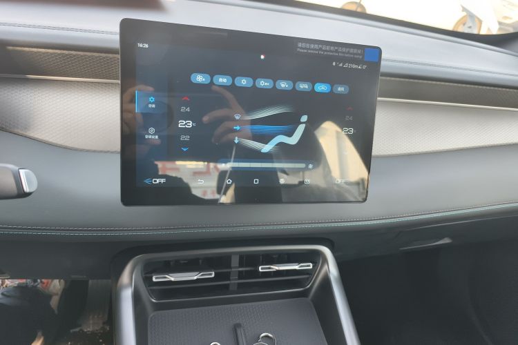 比亚迪 秦PLUS 2025款 DM-i 智驾版 128KM进取型局部细节16
