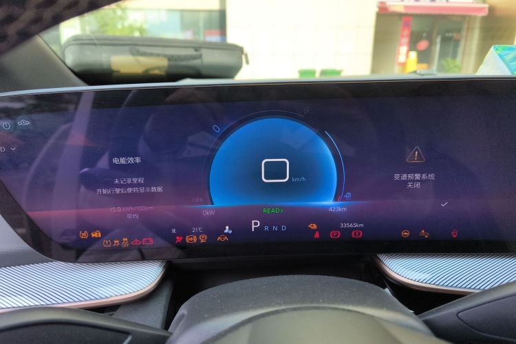 别克E4 2023款 GS版中控内饰14