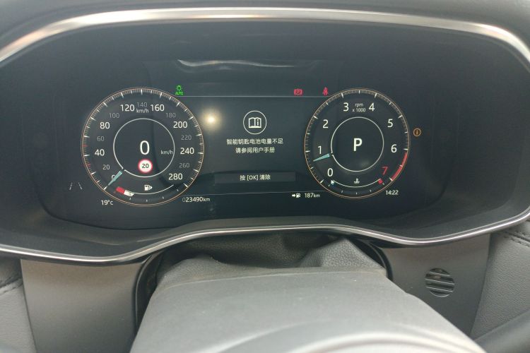 捷豹XFL 2022款 XFL 2.0T P200 两驱精英豪华版局部细节14