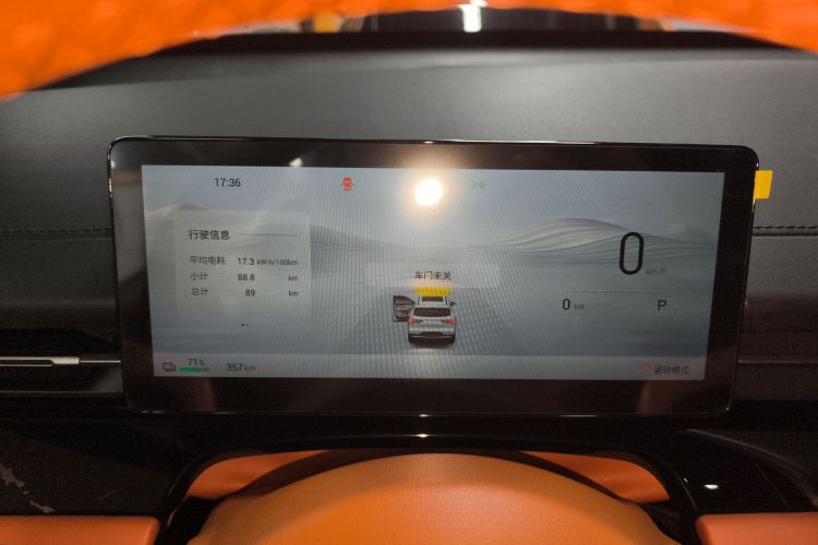 五菱汽车 五菱星光S 2025款 510km 旗舰型中控内饰14