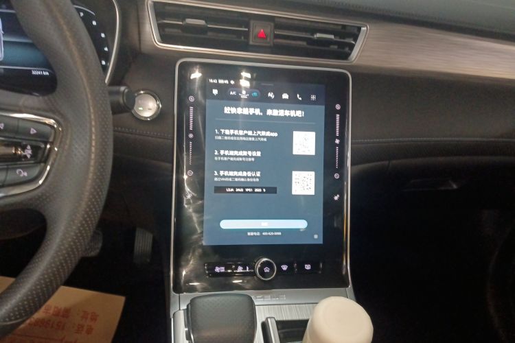 荣威RX5 2023款 PLUS 330TGI 自动领潮智惠版中控内饰16
