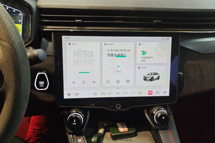 领克05 2020款 2.0TD 四驱劲Halo局部细节16