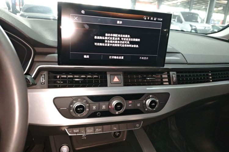 奥迪A4L 2022款 40 TFSI 时尚动感型中控内饰16