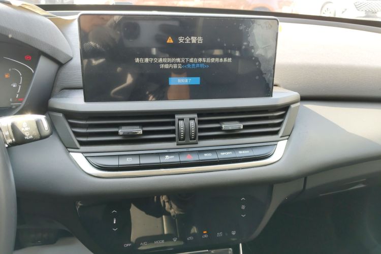 东风风神 奕炫GS 2020款 230T 自动越目版中控内饰16