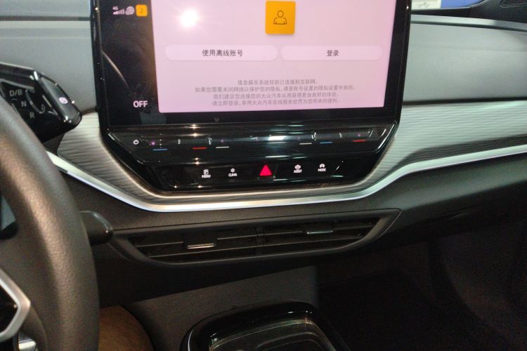 大众 ID.4 CROZZ 2021款 长续航PURE+两驱版中控内饰16