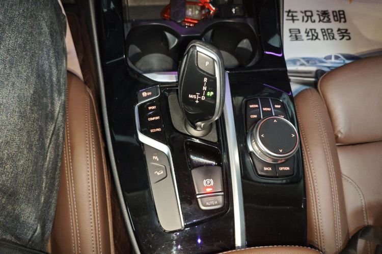 宝马X3 2021款 改款 xDrive28i M运动套装局部细节18