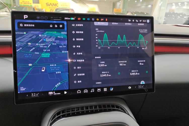 小鹏G7 2025款 702 超长续航 Max中控内饰16