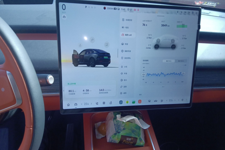 乐道L60 2024款 60kWh 四驱版中控内饰16