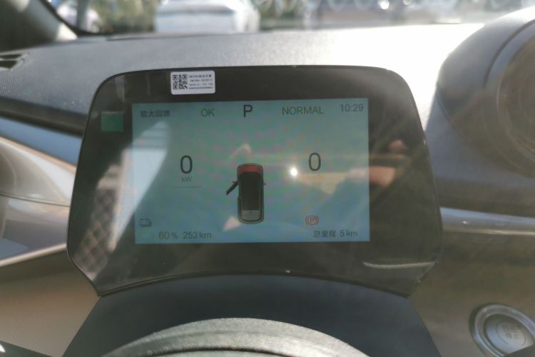 比亚迪 海豚 2025款 420km 自由版中控内饰14