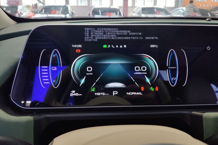 欧拉好猫 2023款 401km标准续航 尊荣型 磷酸铁锂中控内饰14