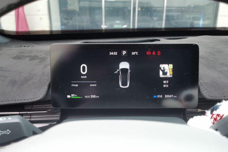 东风奕派 eπ007 2024款 530Pro版中控内饰14