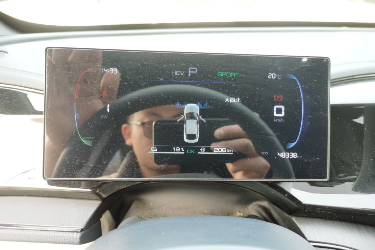 比亚迪 秦PLUS 2023款 冠军版 DM-i 55KM领先型中控内饰14