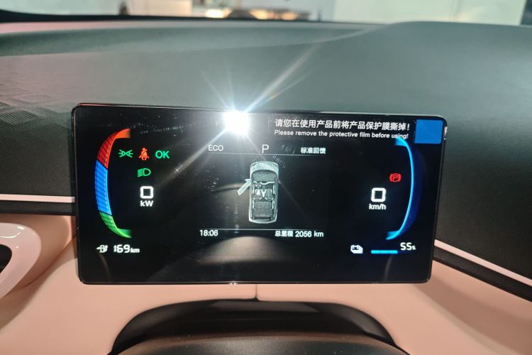 比亚迪 海鸥 2025款 智驾版 305km 活力版中控内饰14