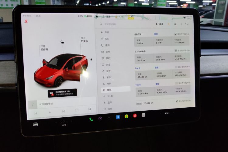 特斯拉 Model Y 2021款 长续航全轮驱动版中控内饰16