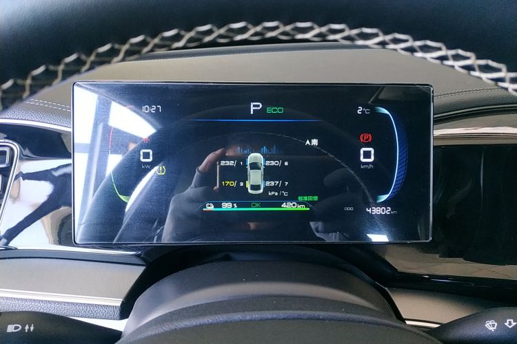 比亚迪 秦PLUS 2024款 荣耀版 EV 420KM领先型中控内饰14
