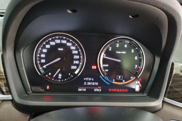 宝马X1 2020款 xDrive25Li 尊享型局部细节14