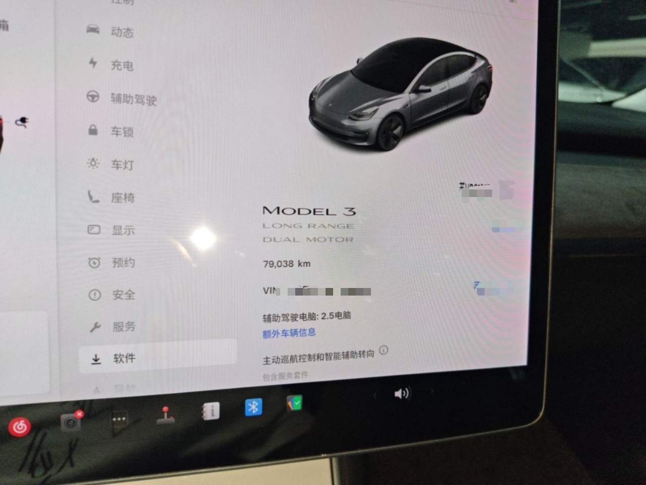 车300二手车图片