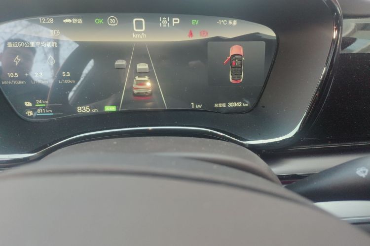 比亚迪 汉 2025款 DM-i 125KM精英型中控内饰15