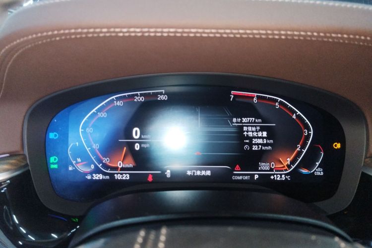 宝马5系 2021款 530Li 尊享型 豪华套装中控内饰14