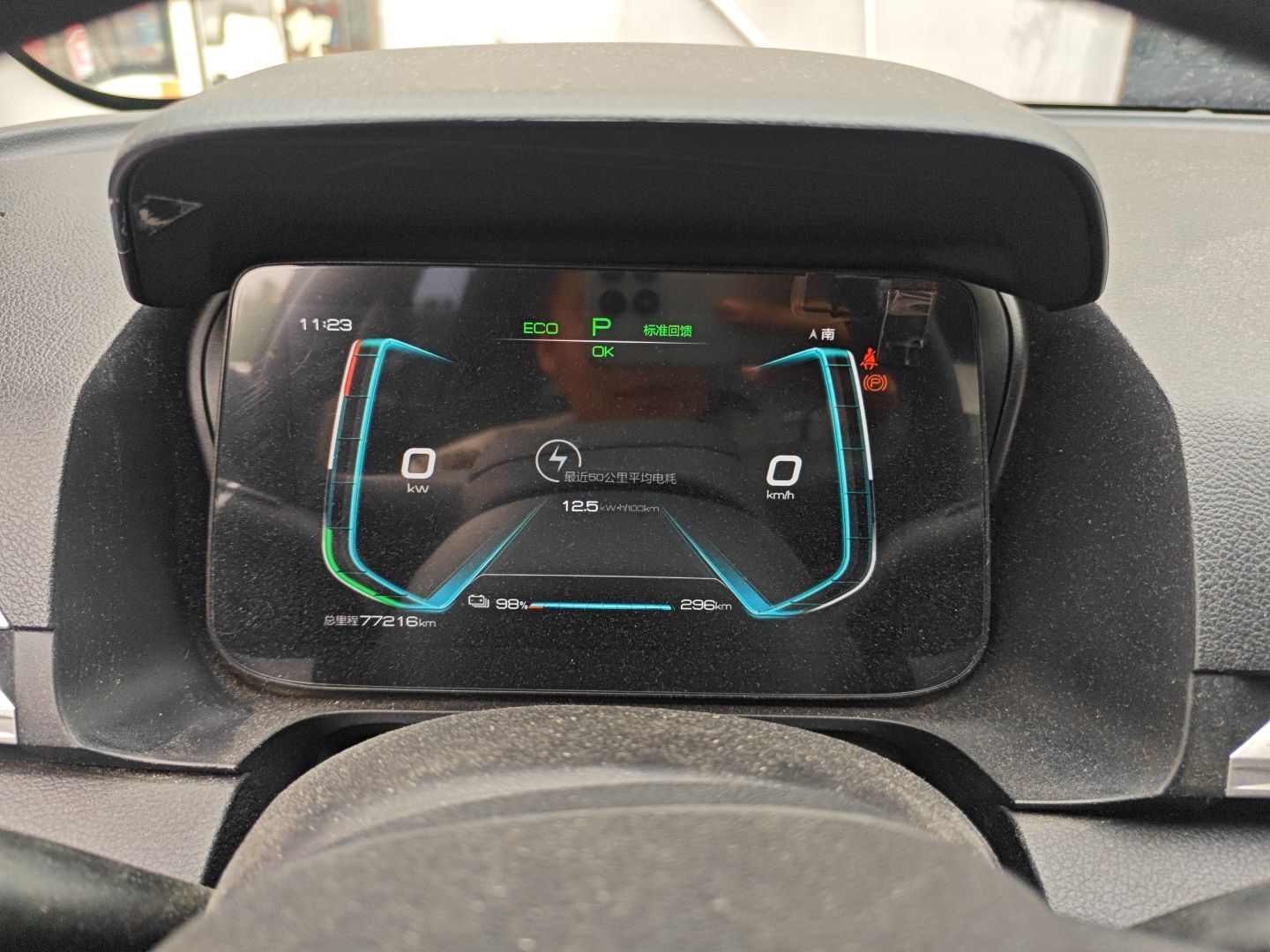 比亚迪e2 2021款 标准型