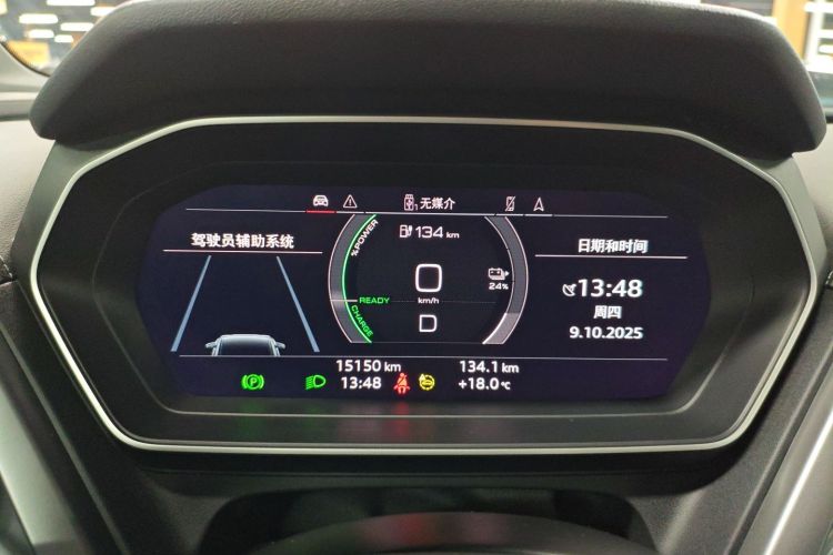 奥迪Q4 e-tron 2024款 40 e-tron 创行版中控内饰14