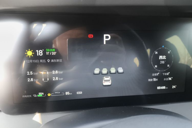 理想汽车 理想ONE 2021款 增程6座版中控内饰14