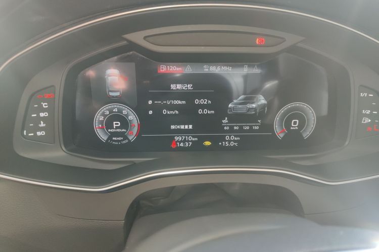 奥迪A6L 2021款 40 TFSI 豪华致雅型中控内饰14