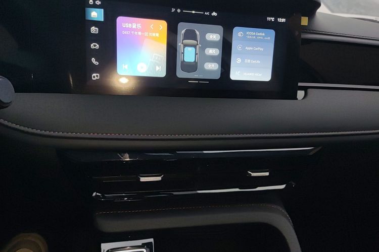 荣威i5 2023款 1.5L CVT豪华版中控内饰16