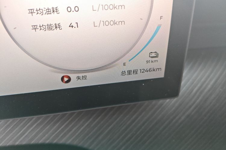 奇瑞 风云T9 2024款 120 长续航版豪华型 5座 磷酸铁锂中控内饰15