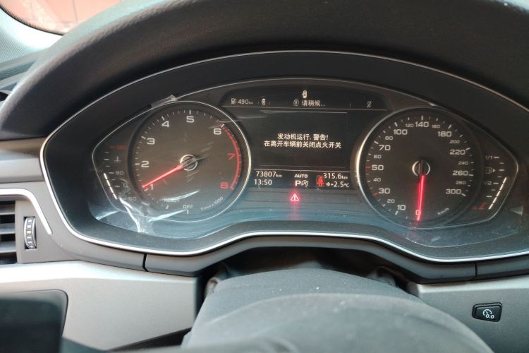 奥迪A4L 2019款 40 TFSI 进取型 国VI中控内饰15