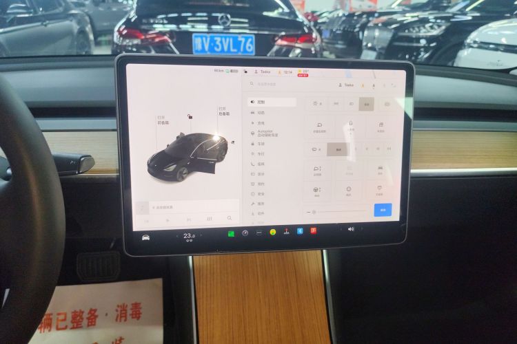 特斯拉 Model 3 2020款 改款 标准续航后驱升级版中控内饰16