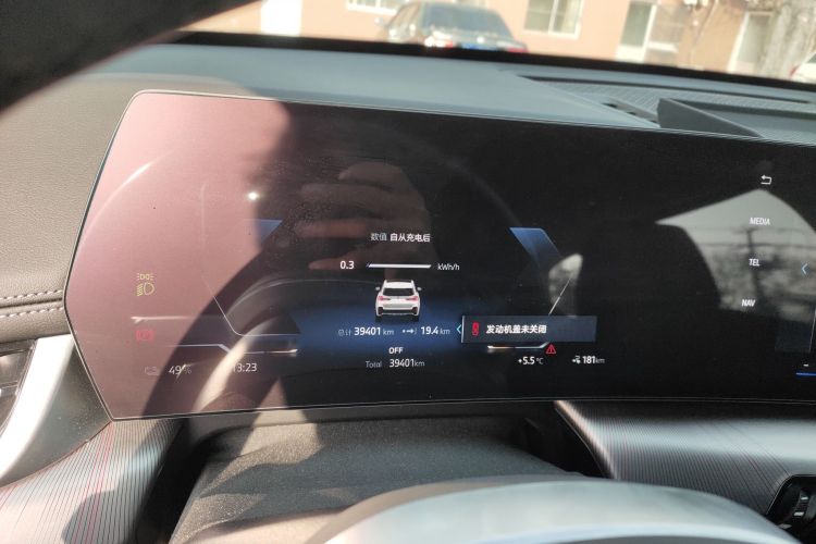 宝马iX1 2023款 eDrive25L M运动套装局部细节14