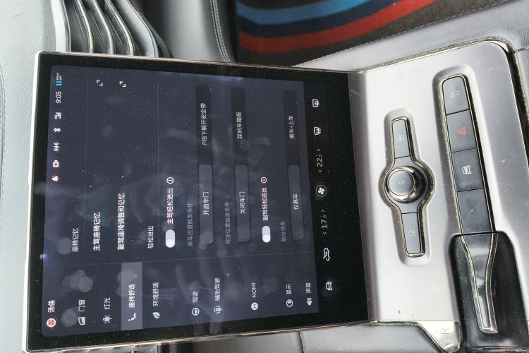 蔚来ES6 2020款 610KM 签名版中控内饰16