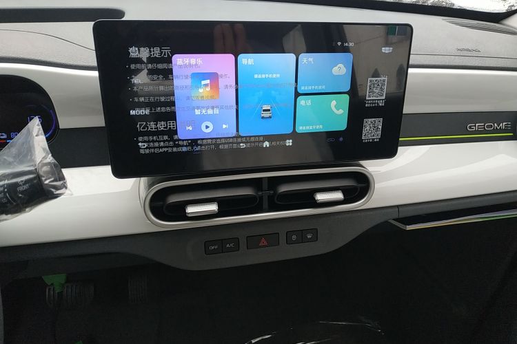 吉利银河 熊猫 2025款 210km 元气熊中控内饰16