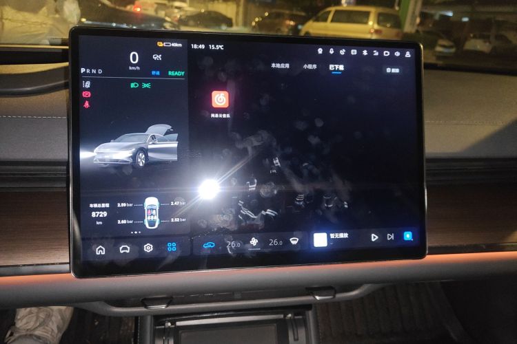 长安启源A07 2024款  纯电 真香版 515 尊贵型中控内饰14