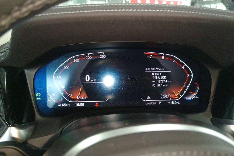 宝马3系 2022款 325Li M运动曜夜套装中控内饰14