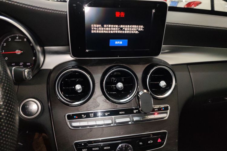 奔驰C级 2015款 C 200 L 运动型中控内饰16