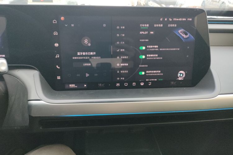 小鹏P7 2022款 562E性能版局部细节16