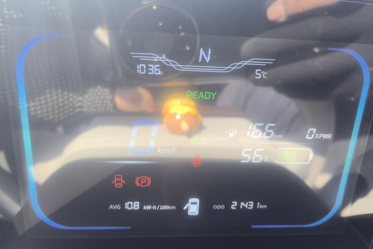 长安启源 长安Lumin 2023款 301km 蜜沁款局部细节14