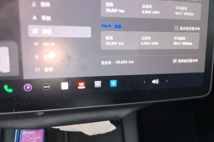 特斯拉 Model Y 2022款 改款 后轮驱动版中控内饰15