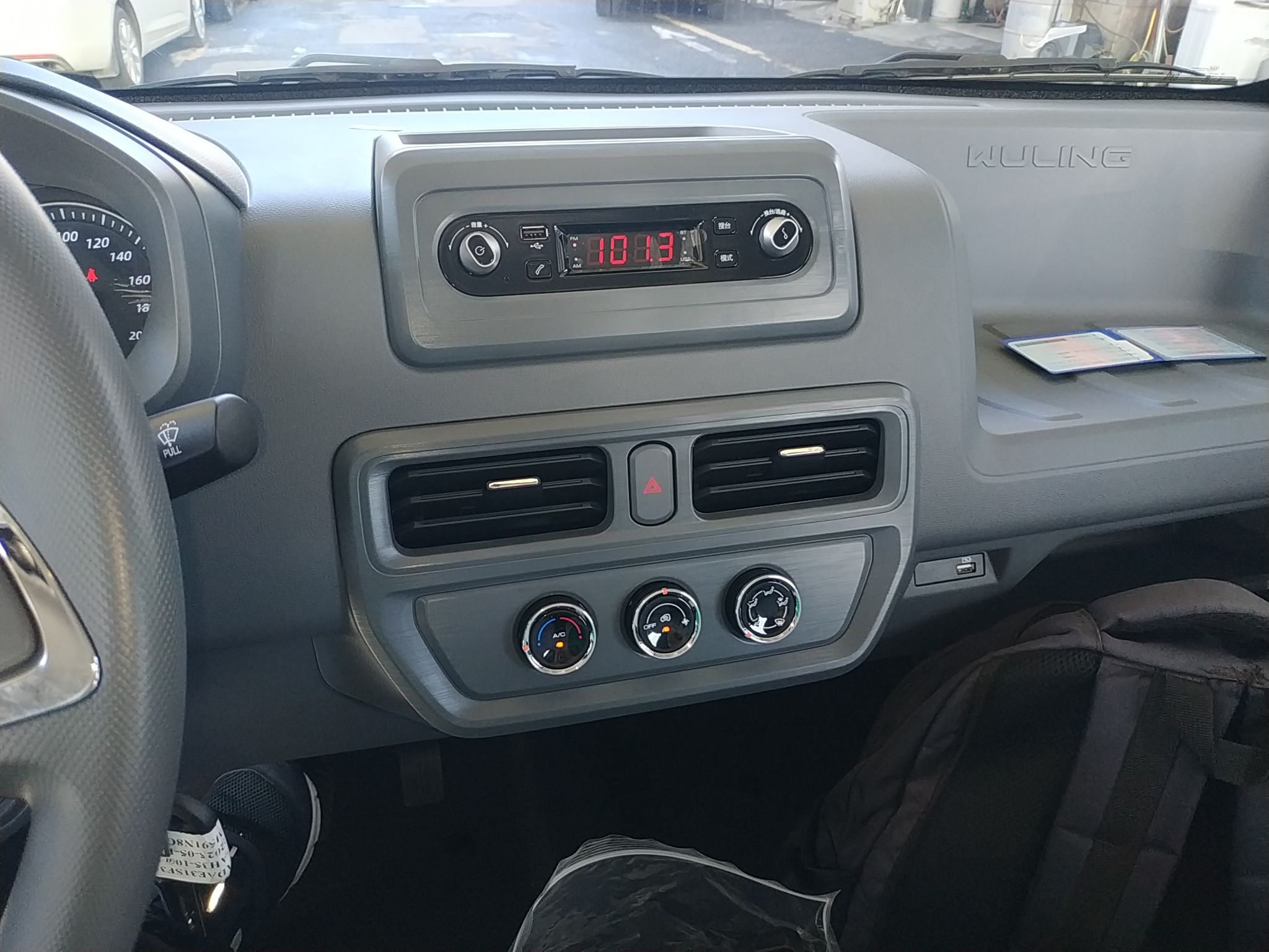 五菱汽车 五菱扬光 2024款 300KM 舒适型客车版 75kW