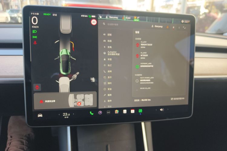 特斯拉 Model 3 2020款 改款 长续航后轮驱动版中控内饰14