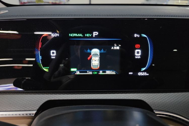 比亚迪 宋Pro新能源 2025款 第二代 DM-i 75KM领先型中控内饰14