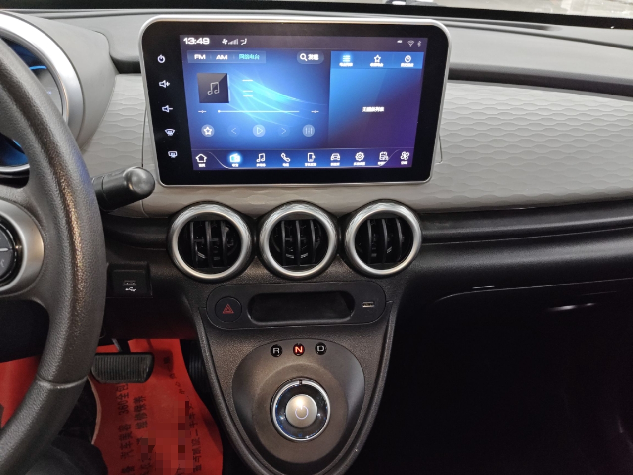 欧拉黑猫 2021款 351km 标准型