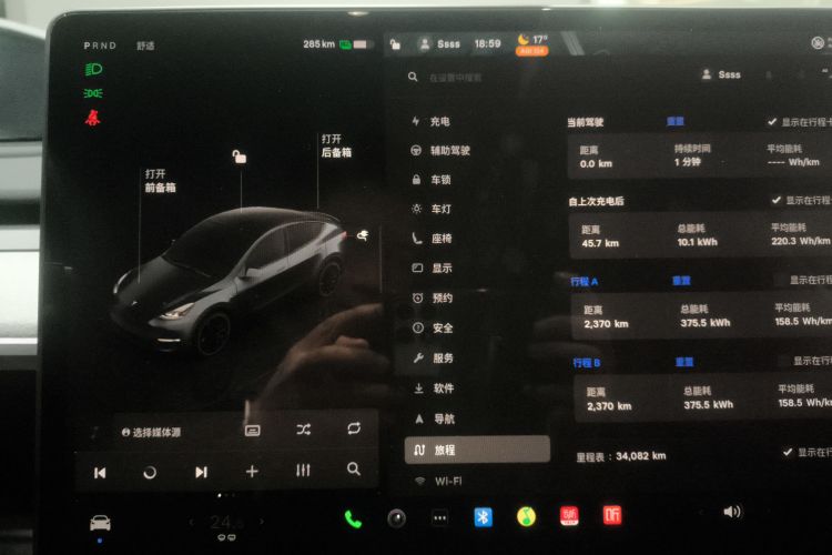 特斯拉 Model Y 2024款 Performance高性能版中控内饰14