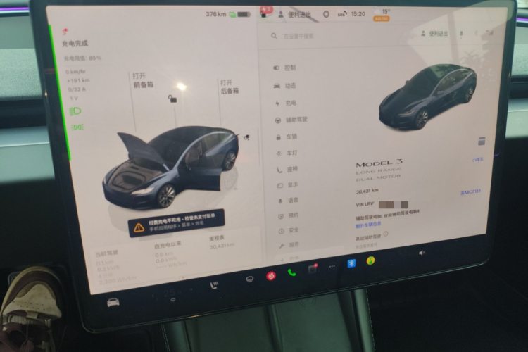 特斯拉 Model 3 2023款 长续航全轮驱动版局部细节14