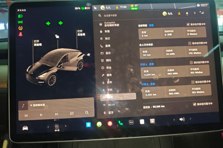 特斯拉 Model Y 2021款 标准续航后驱版中控内饰14