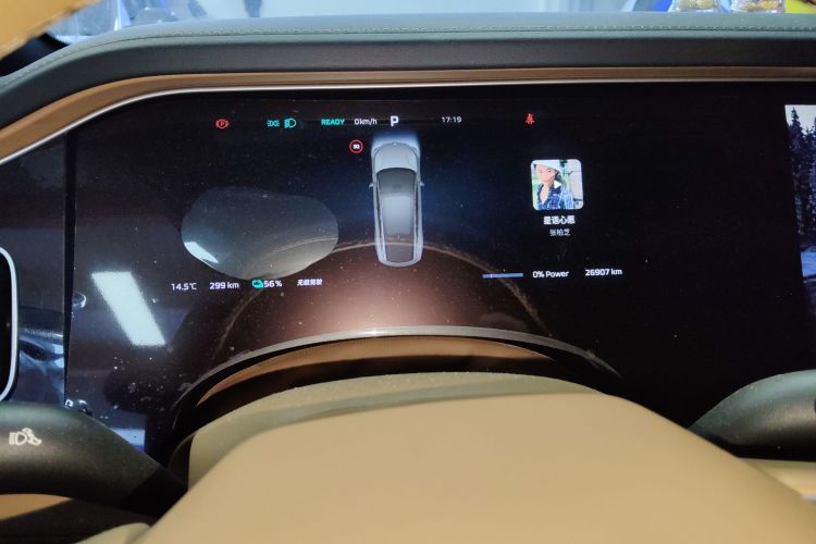 飞凡汽车 飞凡R7 2023款 后驱屏霸版局部细节14