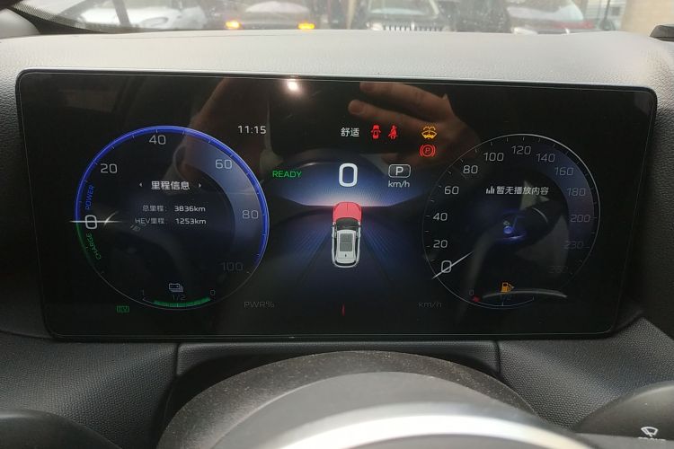 红旗HS3 PHEV 2024款 PHEV 115km 劲为版中控内饰14